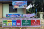โครงการคัดแยกขยะภายในตำบลท้ายเกาะ ประจำงบประมาณ 2564